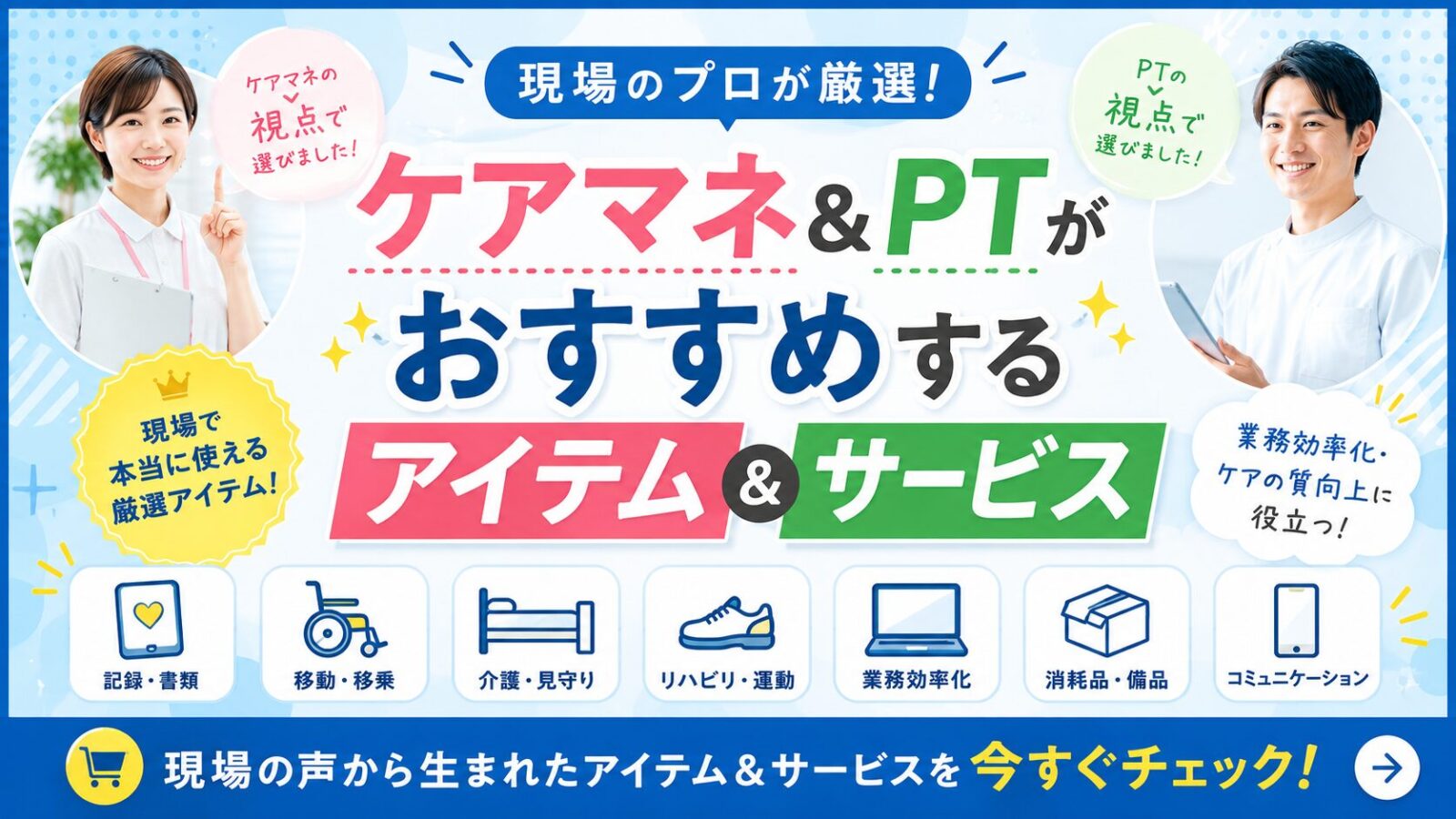 ケアプラン文例集 全77冊・大全集